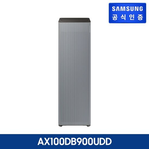 ax100db900udd 추천해요