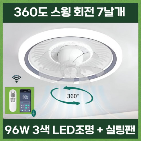 써큐라이트 사용후기