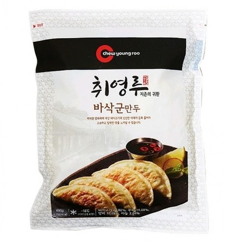 인기있는 노육즙가득한바삭군만두 아이들간식군만두 노군만두 사용 및 추천후기