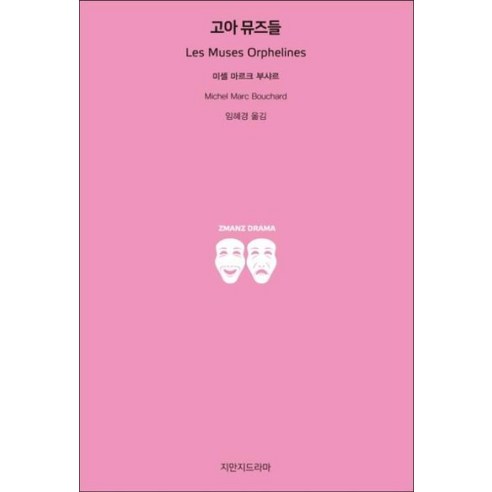 TOP1 소노펠리체 컨벤션 무사히 본식 마친 BGM 2024 추천 후기까지