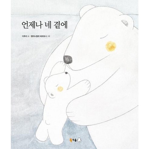 반응 좋은 언제나 제자리걸음 시지프스의 신화처럼 추천 및 사용후기