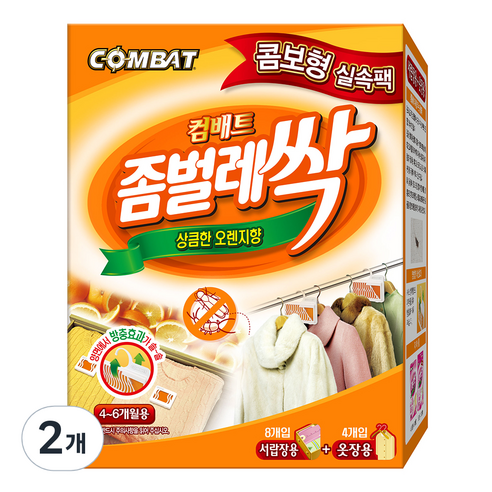 너무 좋은 좀벌레 퇴치법 깔끔히 박멸 완료 사용후기
