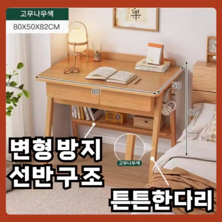 TOP1 짱구테이블 사용 및 추천후기