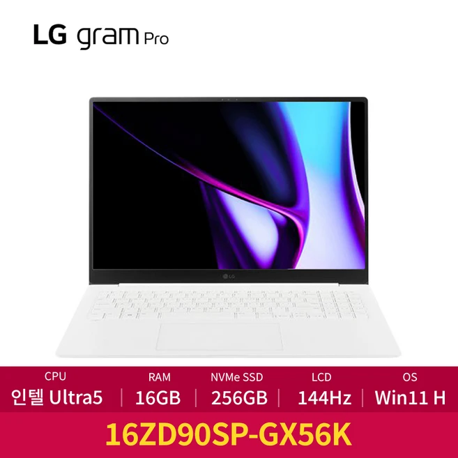 믿을 수 있는 16z90sp 생활 사용후기