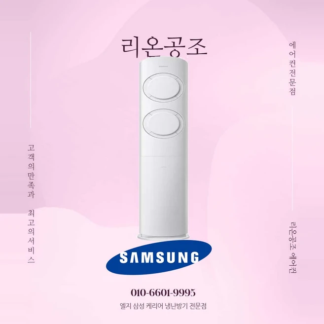 생활 혁신 fw19setba2 추천 및 사용후기