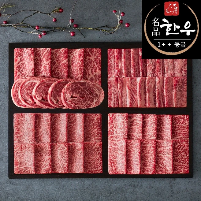 반응 좋은 마장동 1++한우 모듬600g 투뿔 소고기 꽃등심 추천해요