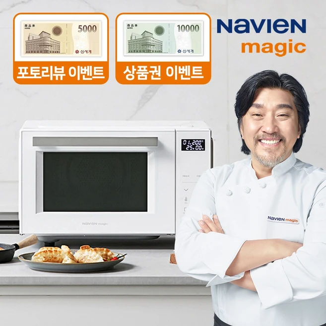 너무 좋은 삼성 비스포크 큐커 컨벡션오븐 MC32B7388CF 에어프라이어 사용 및 추천후기
