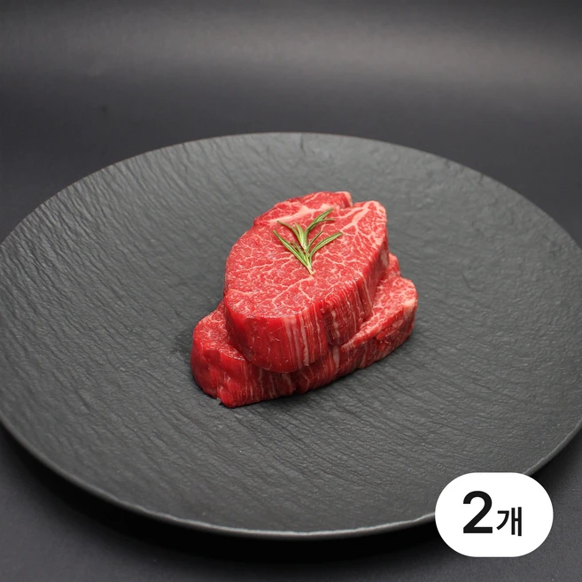 빅히트 상품 호주산 소고기 1kg 등심 살치살 소 최저가 도전