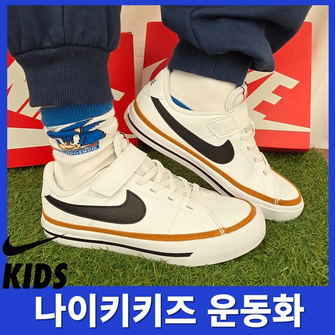 반응 좋은 나이키 키즈 에어 리프트 키즈 베이비 추천해요