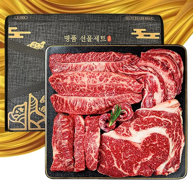 품질 보장 한우 ++1등급 선물세트 마장동 소고기 투뿔 사용 후기 폭발